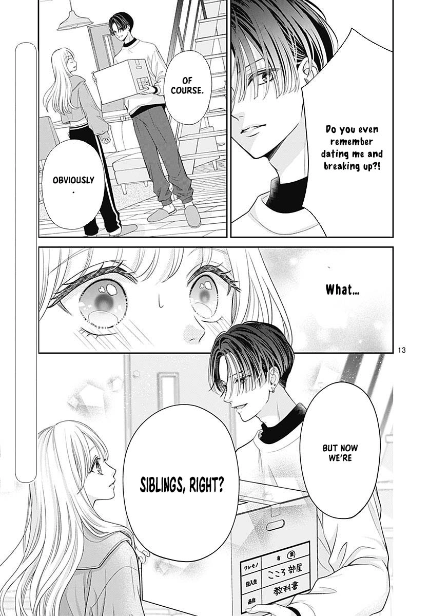 Hajimete no Onii-chan Chapter 1 Page 17